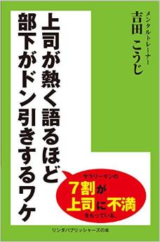 jyoushi