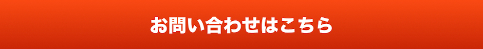 kensyuu5
