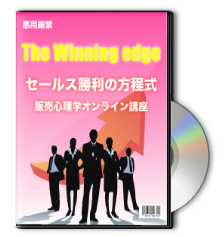 salesDVD
