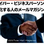 仕事の時間を生み出すタイムマネジメントのコツ