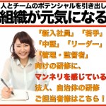 【動画】ネガティブ思考からポジティブ思考にシフトするための３つのステップ
